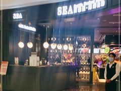 门面-SEA西雅图海鲜自助餐厅(海乐世界店)