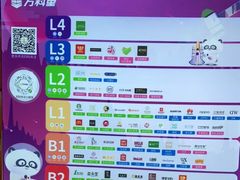 -江燕路万科里