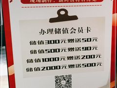 -湘汇概念铁板烧(铁西万达店)