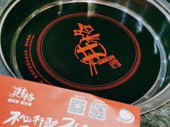 -井格重庆火锅(临平银泰城店)