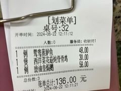 -海鲜街菜馆(海珠南路店)