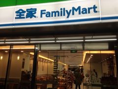 全家便利店(华仁凤凰店)-全家便利店(兴源北路店)