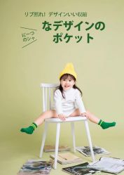 -米乐儿童摄影美学馆(怀柔店)