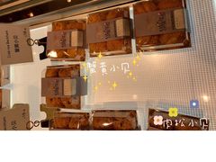 -Mnemosyne尼莫西妮(香港城店)