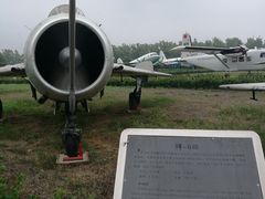 -中国航空博物馆