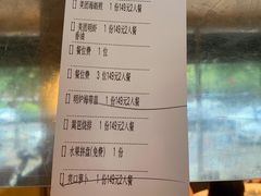 账单-渔傅·霞浦滩涂海鲜(建平店)