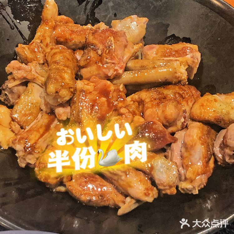 秋天到了,吃块醉鹅暖粒粒