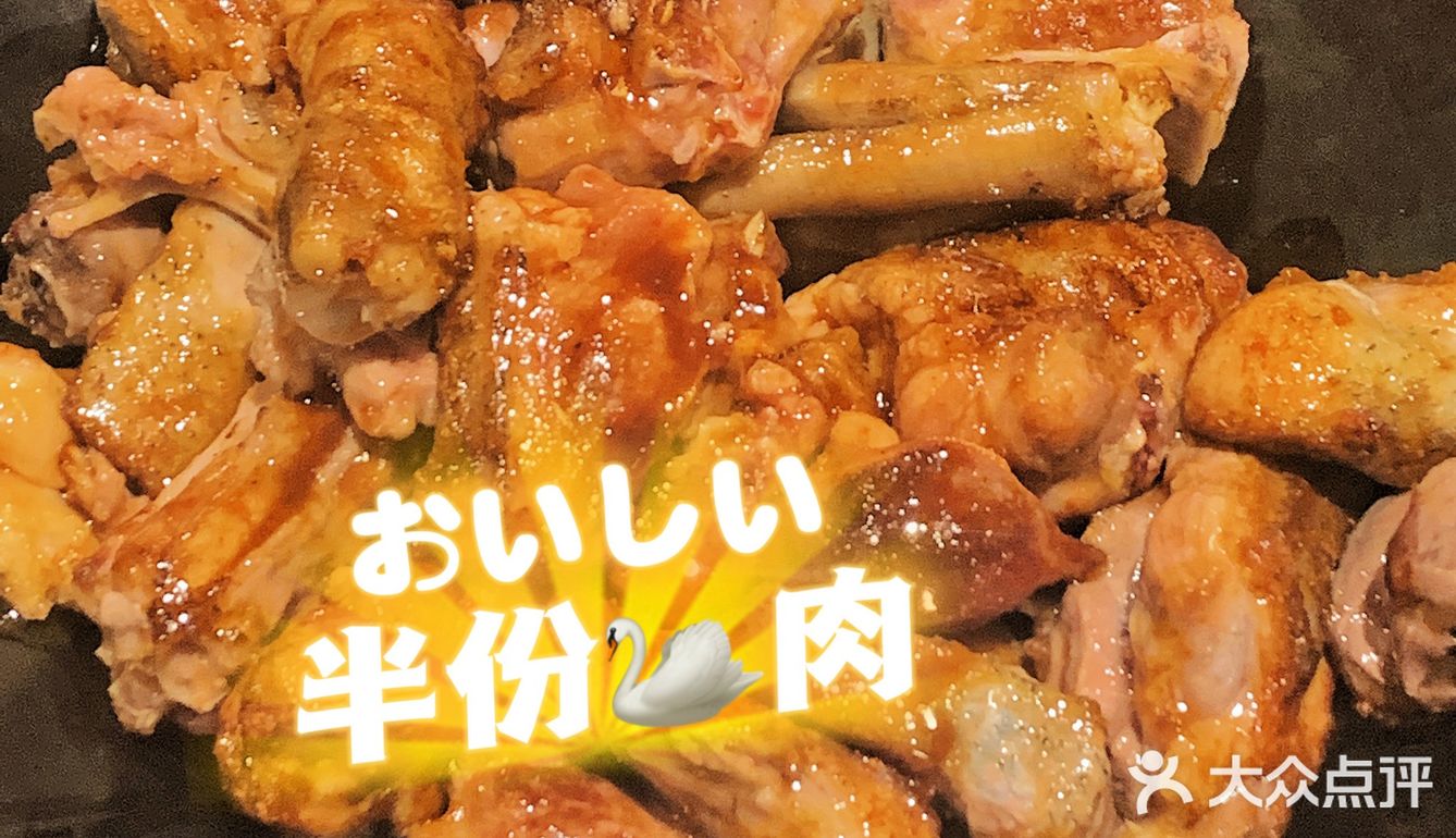 秋天到了，吃块醉鹅暖粒粒