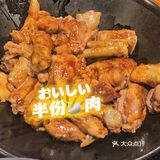 秋天到了，吃块醉鹅暖粒粒
