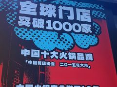 -刘一手重庆火锅(万达广场颍泉店)