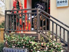 -小河直街历史文化街区