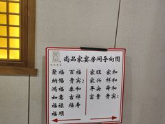 -尚品家宴(槐荫店)