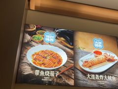 -北李妈妈菜·虾爬子大锅贴(贵和店)