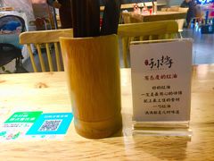 -默记孙抄手(经开万达店)