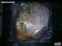 糖粉罗宋-罗莎蛋糕(钱江店)
