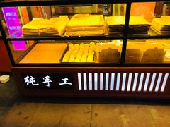 -老香港手工蛋糕(达道路店)