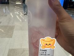 -茶百道(柏威年店)