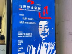 -平安金融中心云际观光层