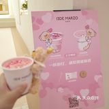 今天和小熊🐻有个约会｜13DE MARZO CAFÉ