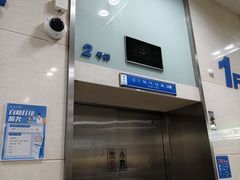 -上海交通大学医学院附属瑞金医院(总院)