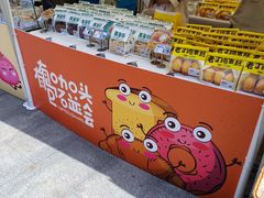 -上海第一八佰伴