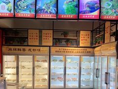 -袁记串串香(西安路店)