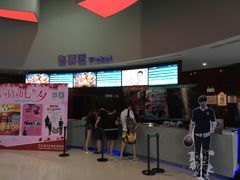 -万达影城(IMAX激光铁西万达广场店)