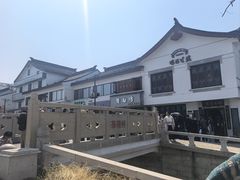 -哑巴生煎(临顿路店)