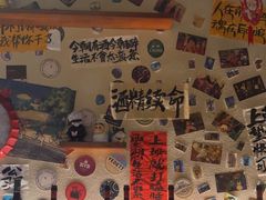 -三杯赤運·中式小酒馆(所城里店)