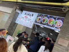 门面-花市豌杂面(民生路店)