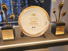 -佘山世茂艾美·御珍轩中餐厅