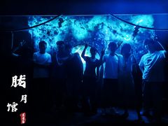 -屋有岛沉浸游戏旗舰店(中山公园店)