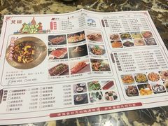 菜单-北疆饭店(苏宁广场店)
