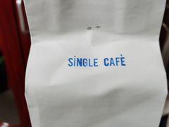 -森果咖啡(人民西路店)