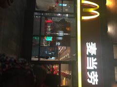 iphone_upload_pic-麦当劳(祈年大街店)