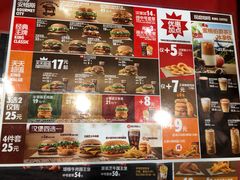 菜单-汉堡王(龙德广场店)