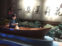 -好一朵茉莉花(老门东店)