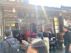 -映秋饭店(李庄总店)
