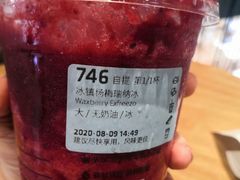 冰镇杨梅瑞纳冰-luckincoffee瑞幸咖啡(顺义华联商厦店)
