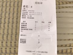 -老三削面(平阳北街店)