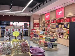 -火宫殿湖南特产超市(坡子街店)