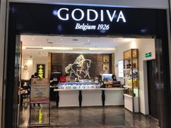 门面-GODIVA(印象城店)