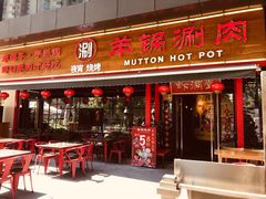 门面-虾满堂(瑞虹店)