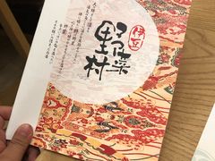 -伊豆野菜村(大族广场店)