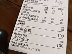 -龍聚祥烧麦馆(万达店)