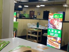 -和庆斋羊蝎子火锅·碳缸烧烤(顺义旗舰店)