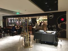 大堂-小明同学(三里屯店)