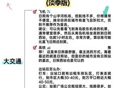 -巧克力渔家.小船海鲜家常菜(万平口店)