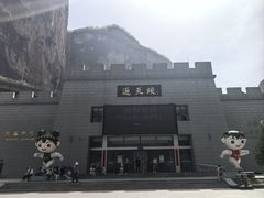 -山西通天峡景区