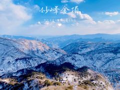 -妙峰山风景名胜区